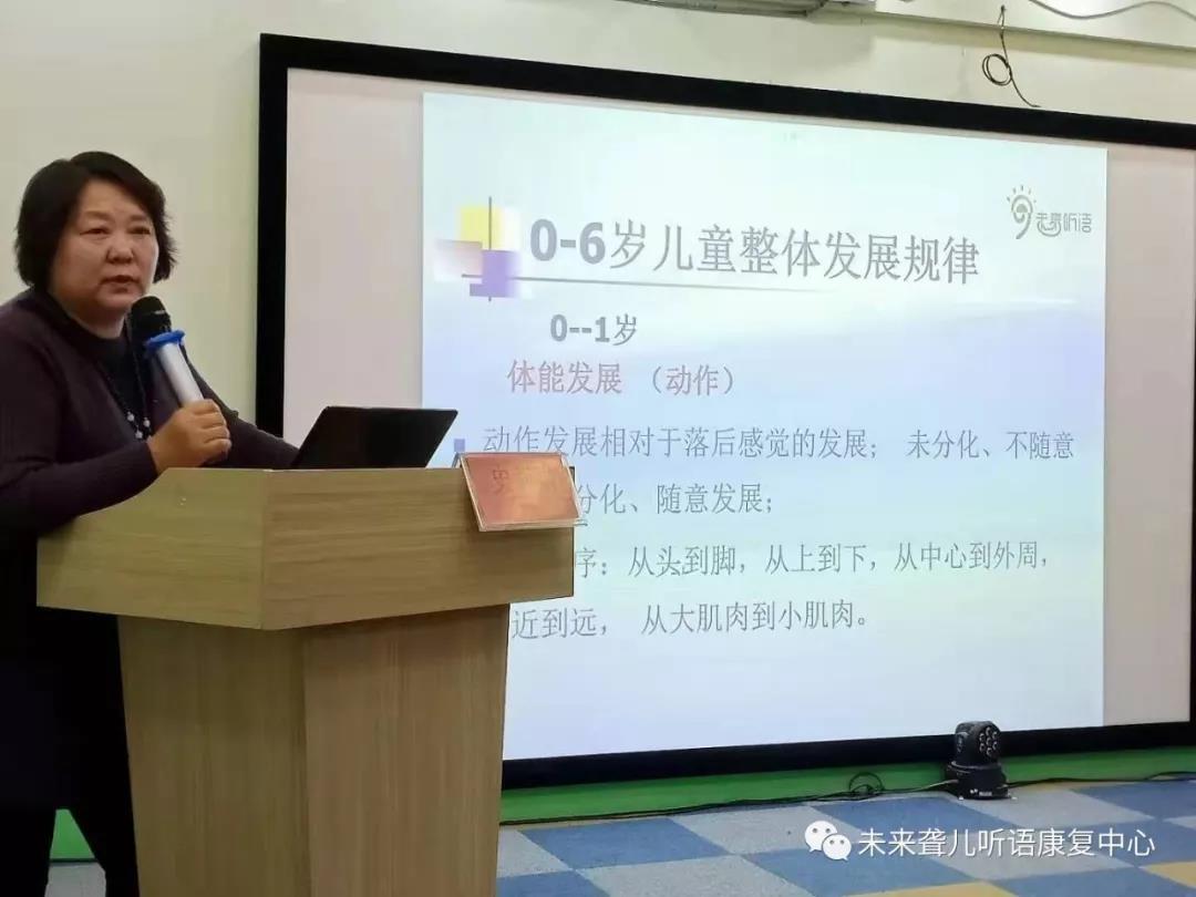 河南未来聋儿听语康复中心2019下半年“父母学堂”家长培训（郑州站）开课啦！！