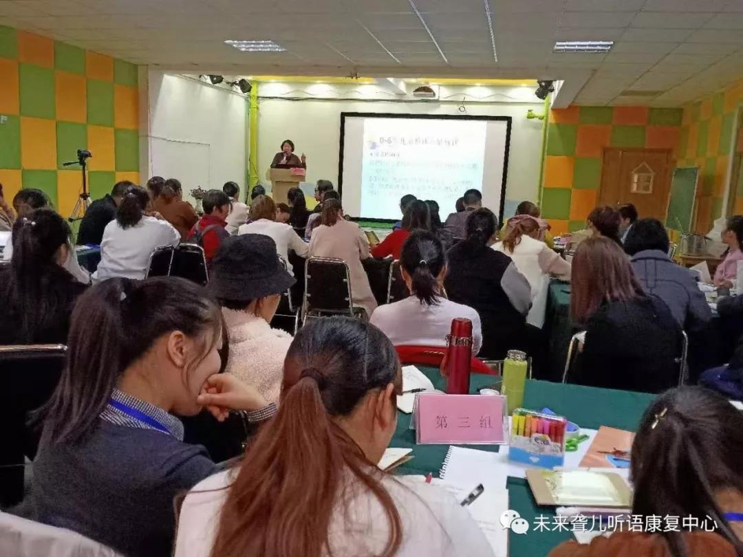 河南未来聋儿听语康复中心2019下半年“父母学堂”家长培训（郑州站）开课啦！！