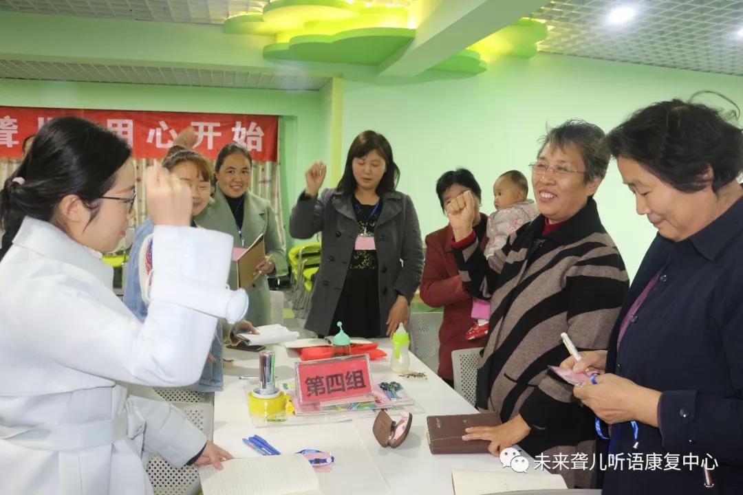 教育始于***，理解基于了解——南阳未来聋儿听语康复中心2019下半年“父母学堂”家长培训开课啦！
