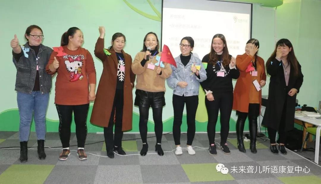 教育始于***，理解基于了解——南阳未来聋儿听语康复中心2019下半年“父母学堂”家长培训开课啦！