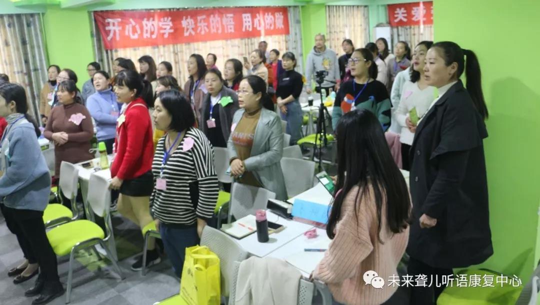 教育始于***，理解基于了解——南阳未来聋儿听语康复中心2019下半年“父母学堂”家长培训开课啦！