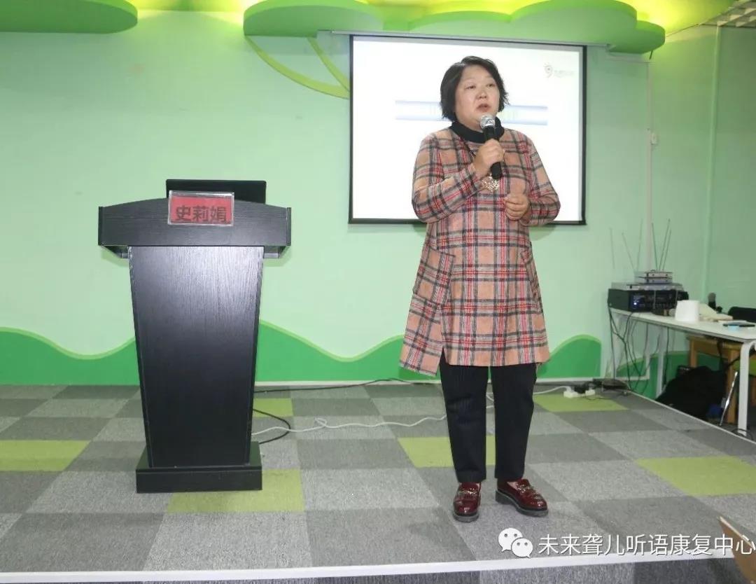教育始于***，理解基于了解——南阳未来聋儿听语康复中心2019下半年“父母学堂”家长培训开课啦！