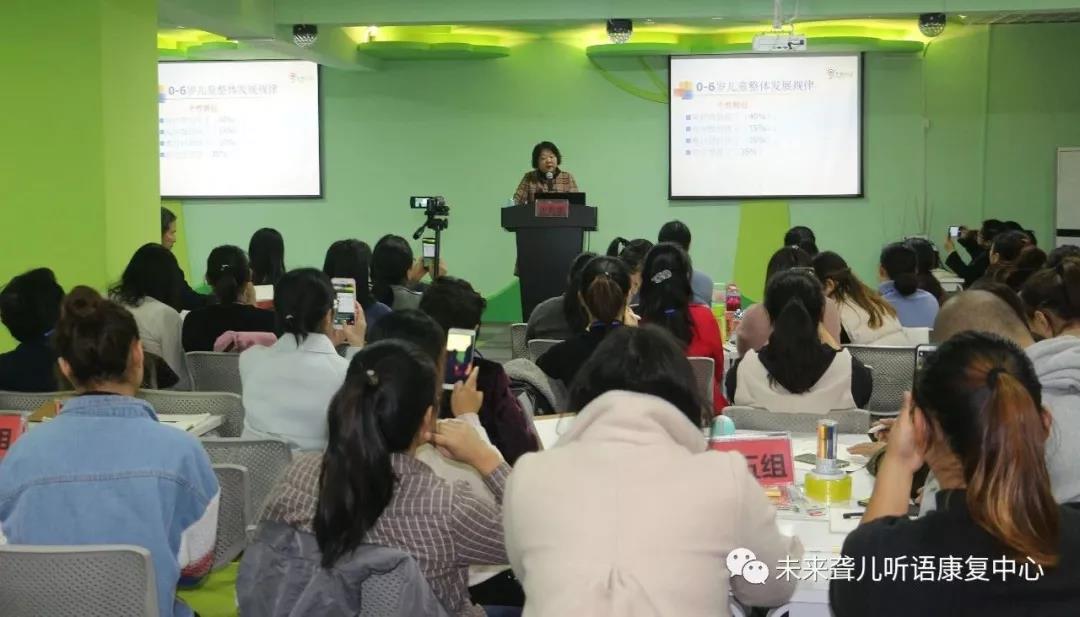 教育始于***，理解基于了解——南阳未来聋儿听语康复中心2019下半年“父母学堂”家长培训开课啦！
