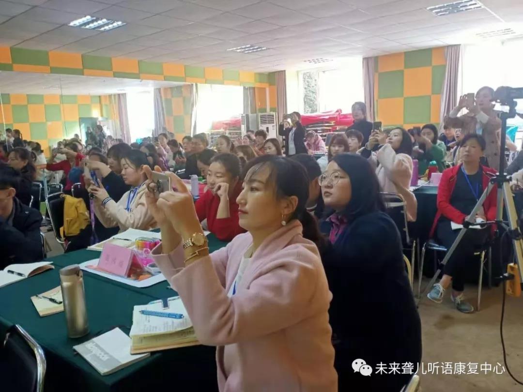 郑州未来聋儿听语康复中心“父母学堂”家长培训 --听力学知识精彩开讲