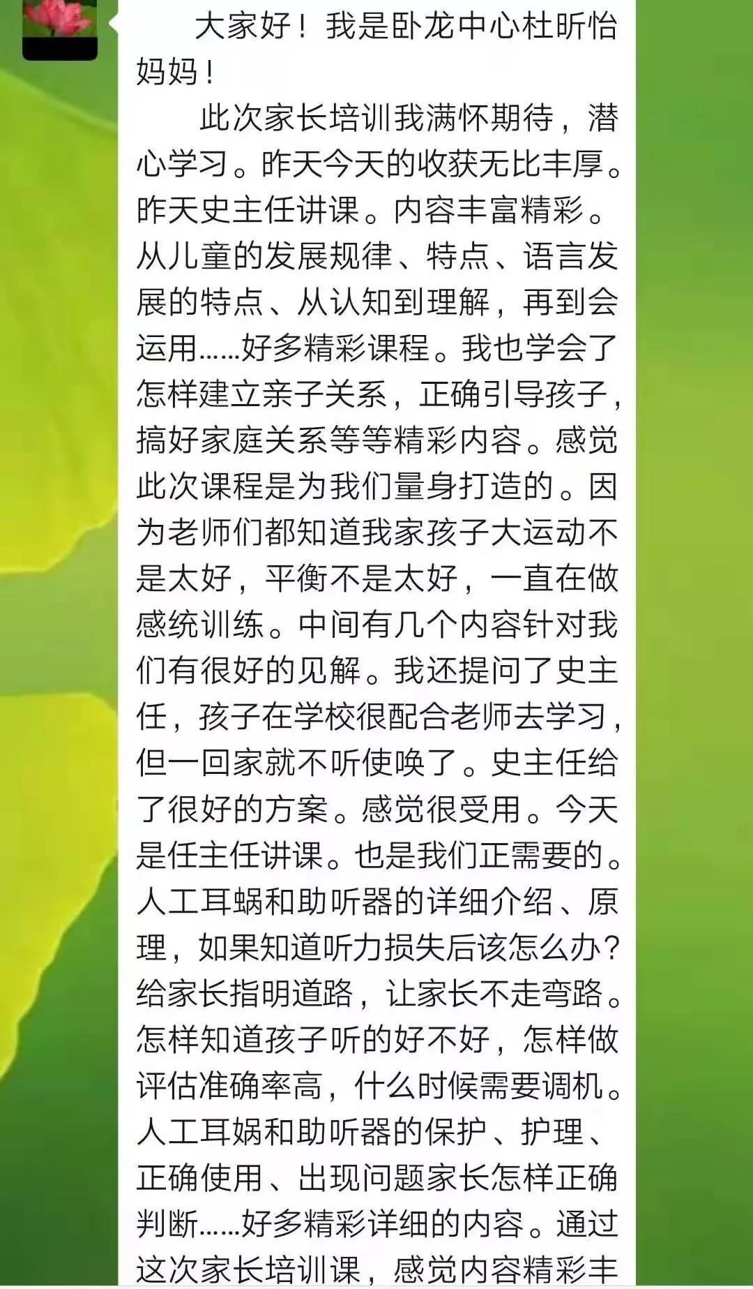 您所不知道的听力学知识，都在这里......