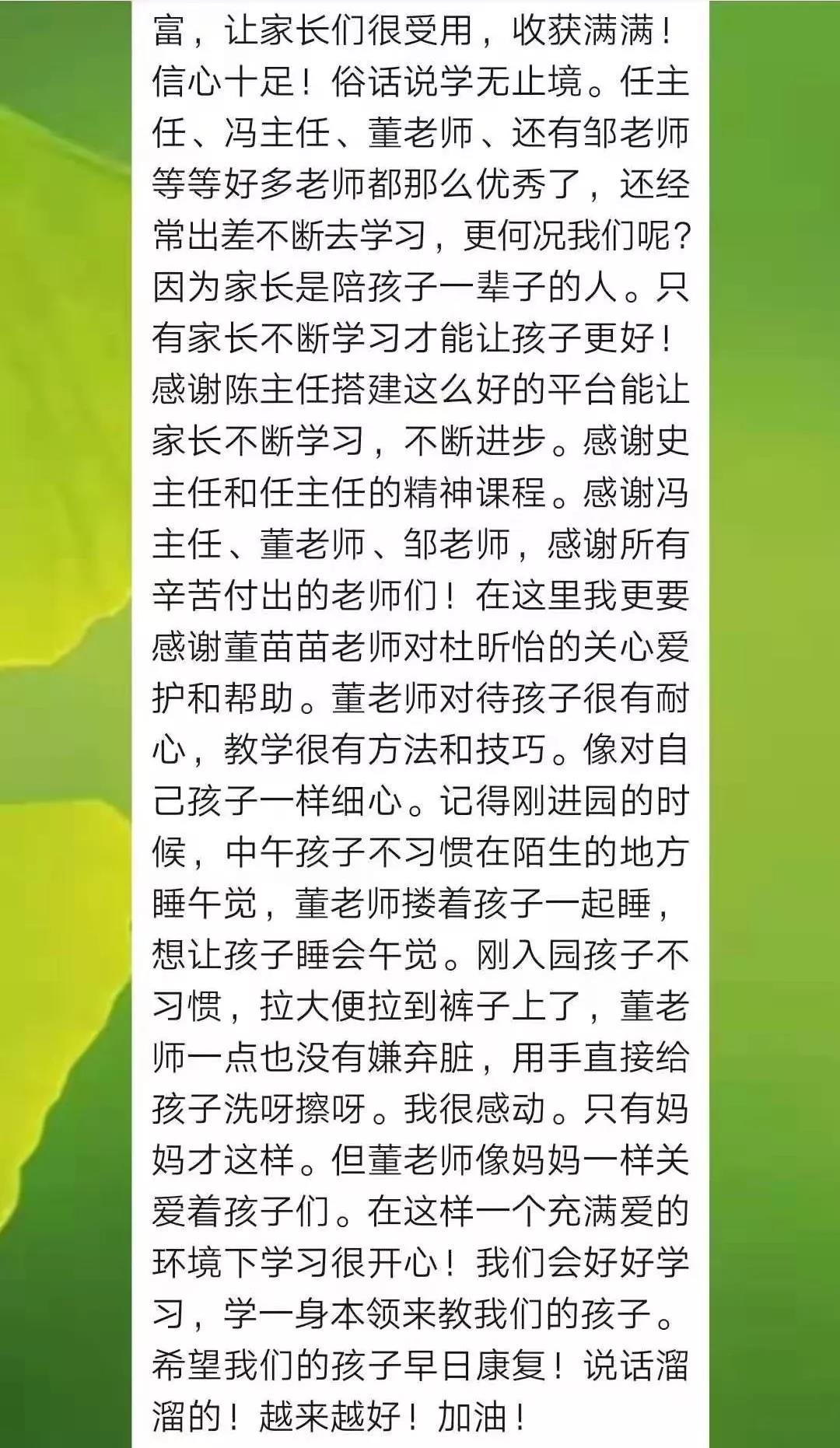 您所不知道的听力学知识，都在这里......