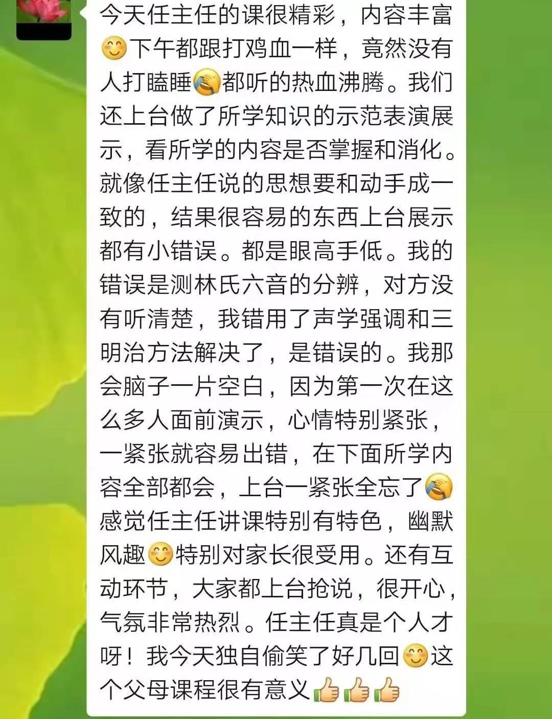 您所不知道的听力学知识，都在这里......