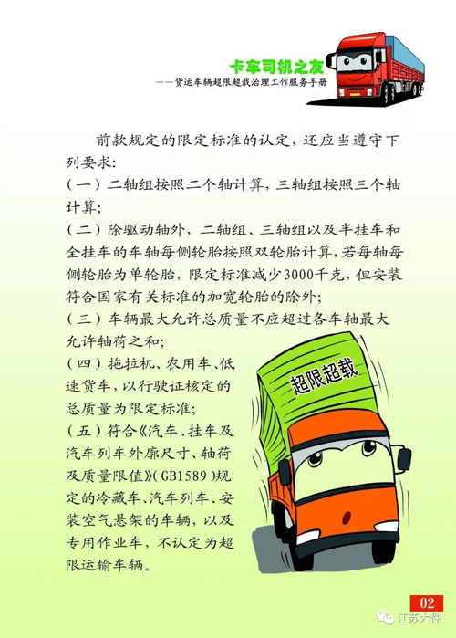 西安物流公司