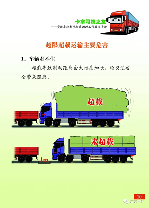 西安物流公司