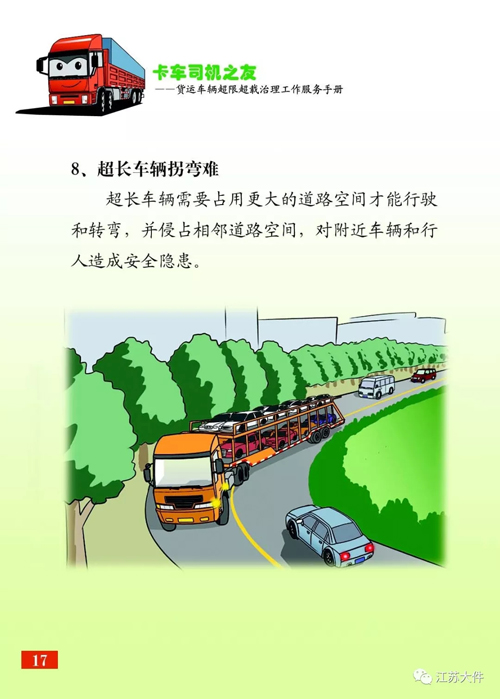 西安物流公司