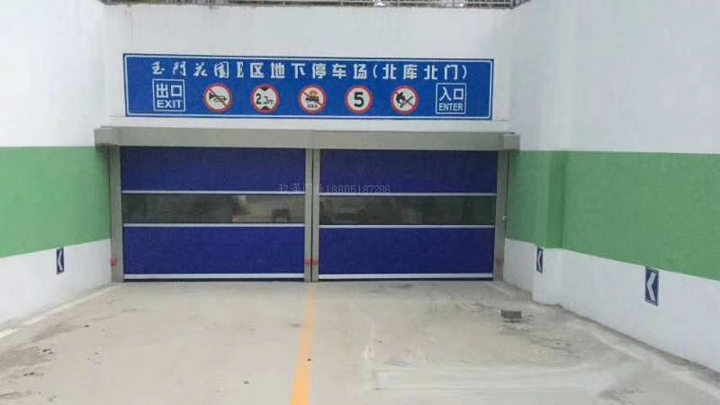 柔性快速卷簾門