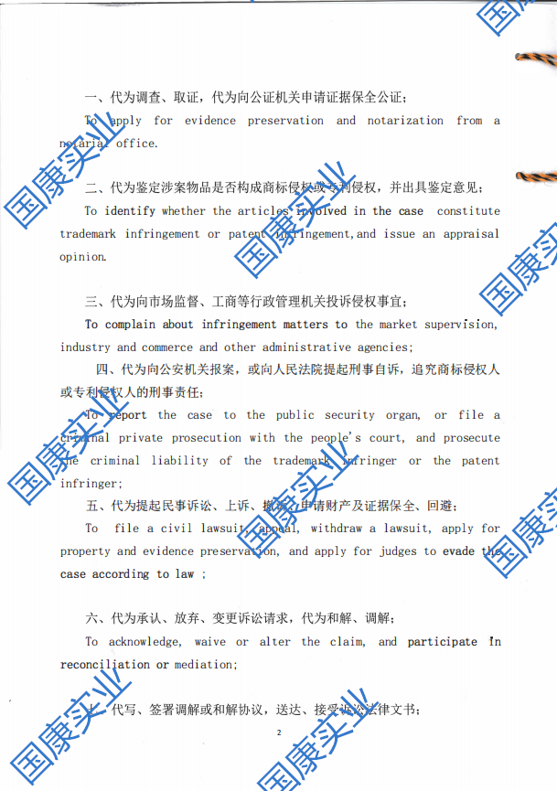 1574672193219814.png 打假