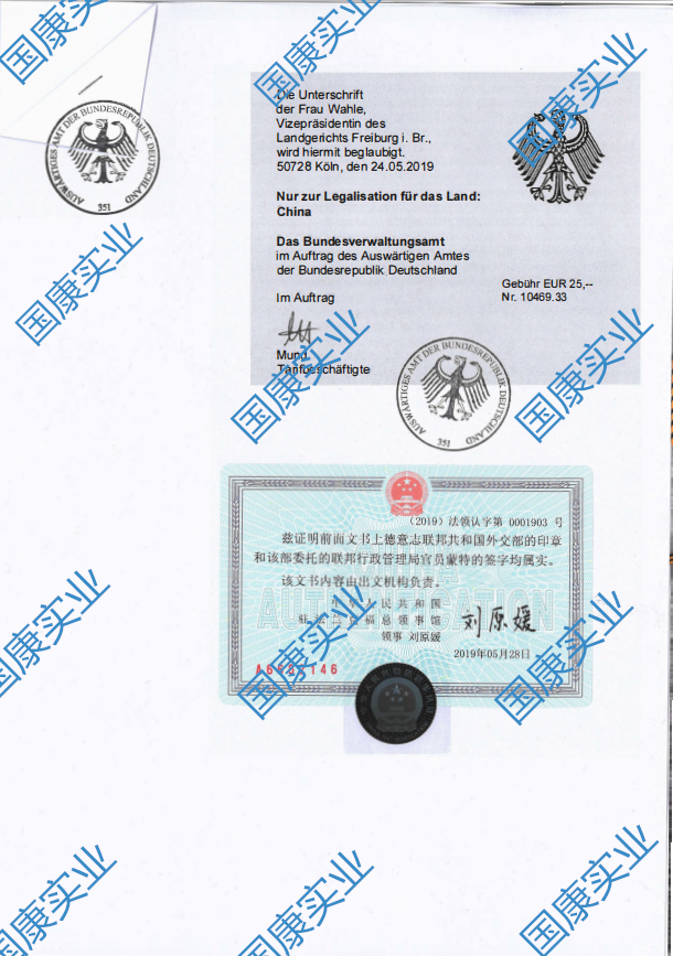 1574672194142883.png 打假