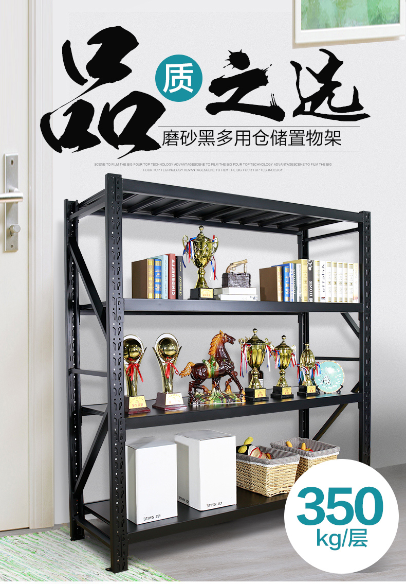倉儲貨架 倉儲貨架