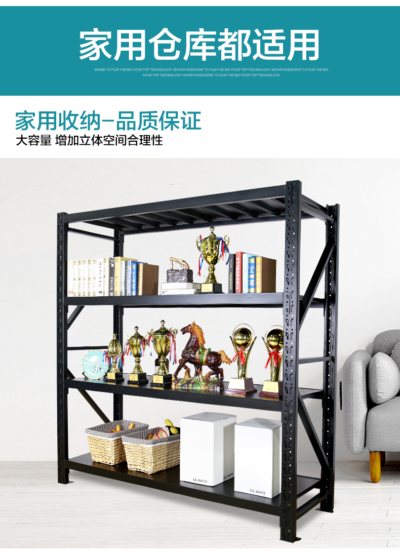 倉儲貨架 倉儲貨架
