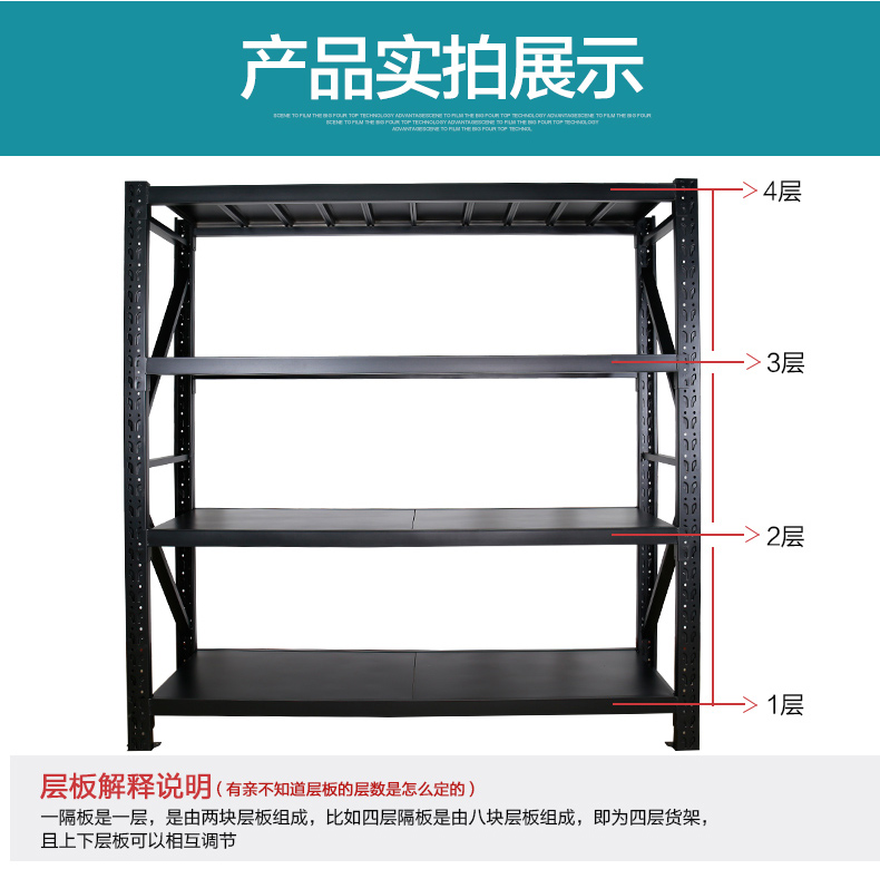 倉儲貨架 倉儲貨架