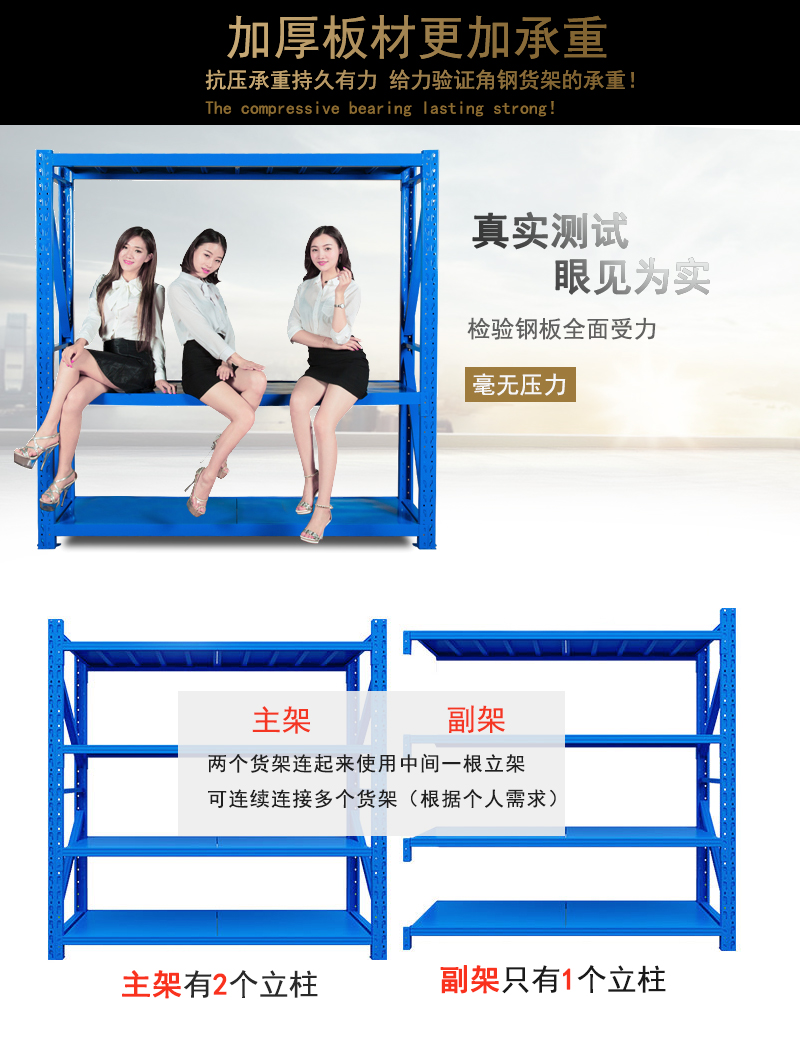 仓库货架 仓库货架