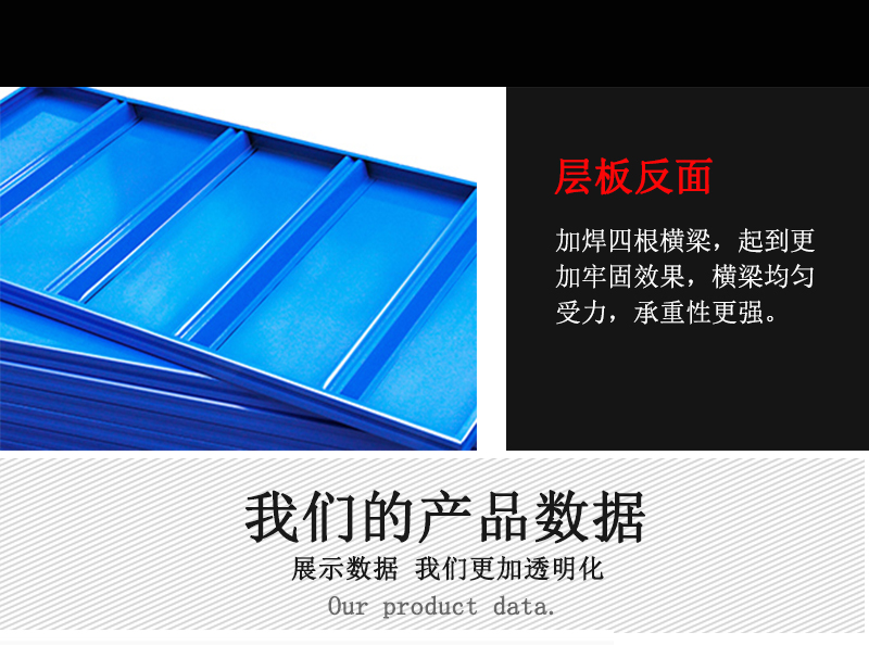 仓库货架 仓库货架