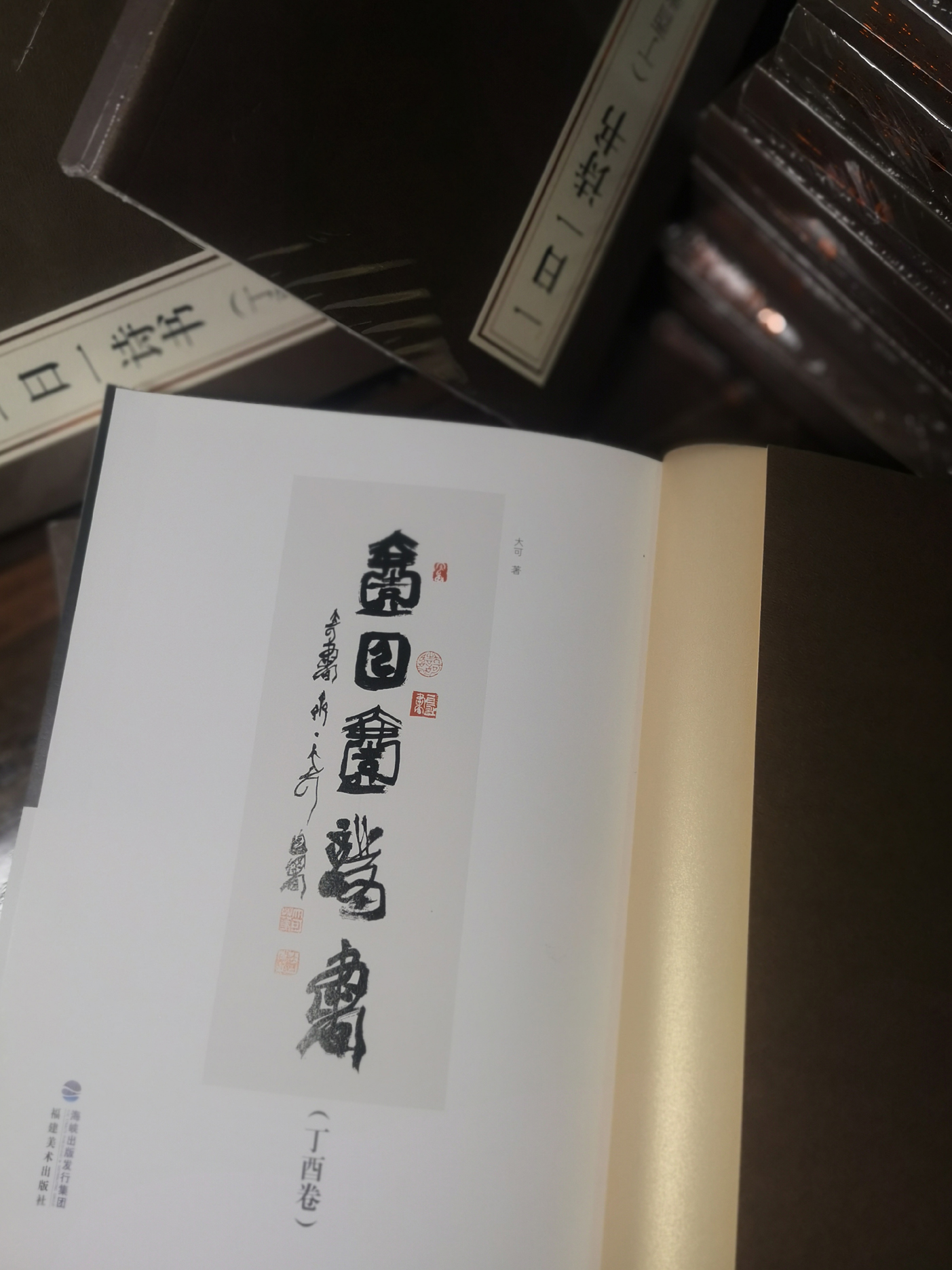 一日一诗书