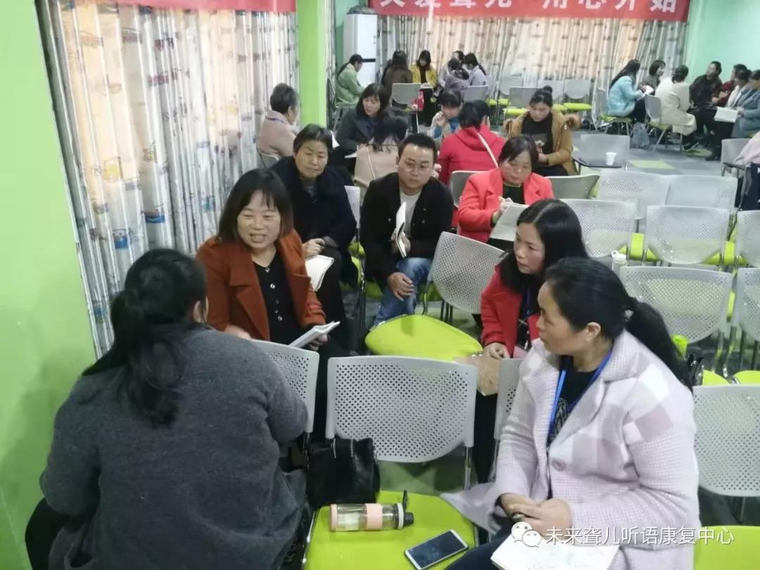 教您如何优化家庭和谐、如何做好亲子关系