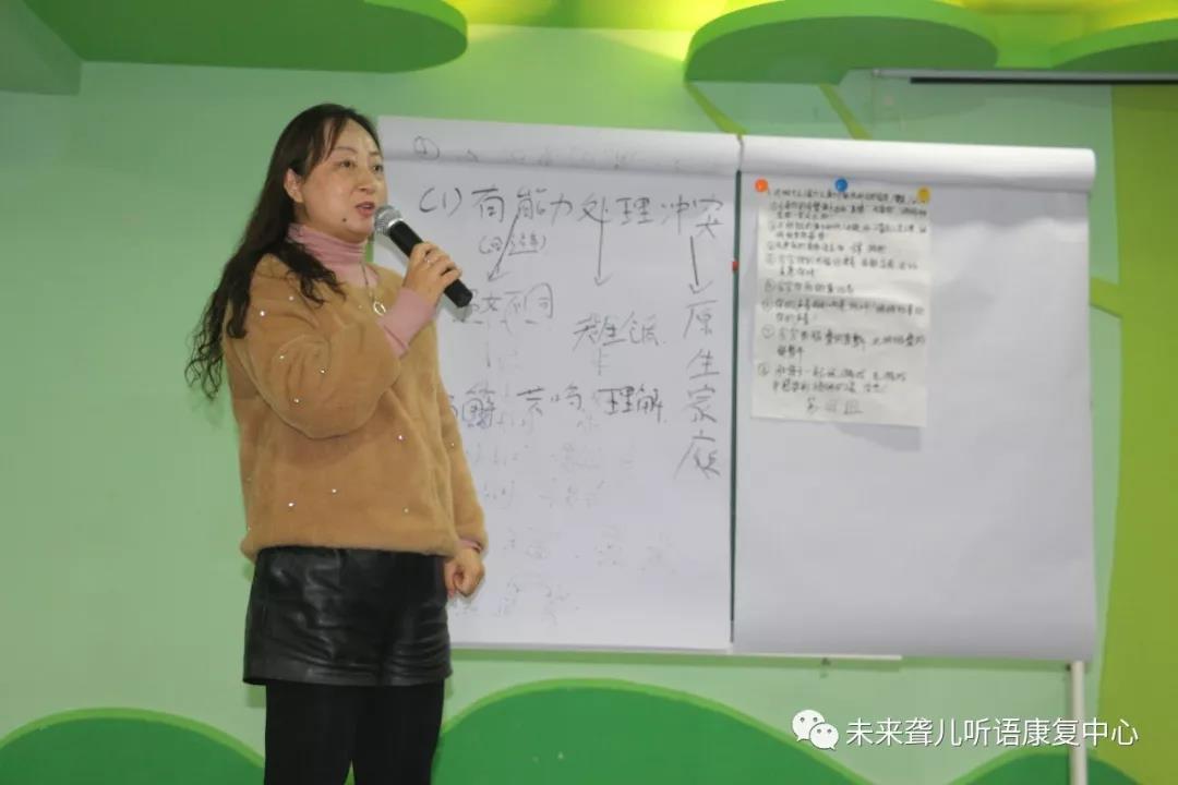 教您如何优化家庭和谐、如何做好亲子关系