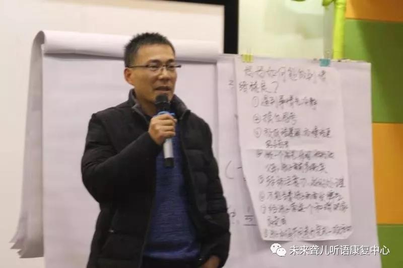 教您如何优化家庭和谐、如何做好亲子关系