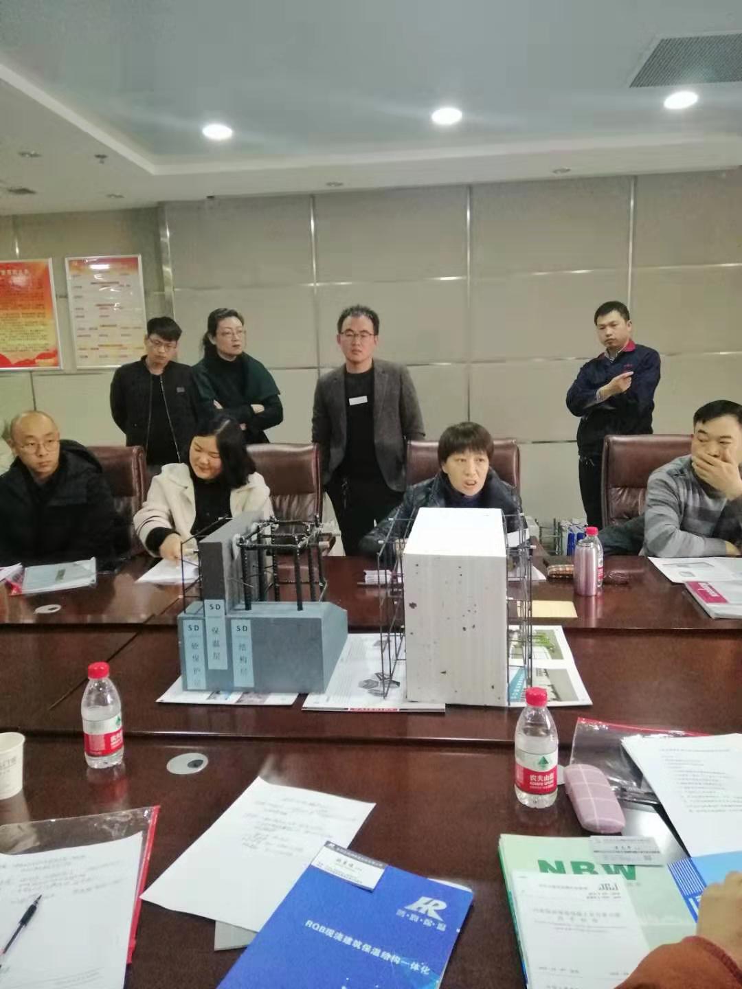 安阳市建筑节能产品专家论证会