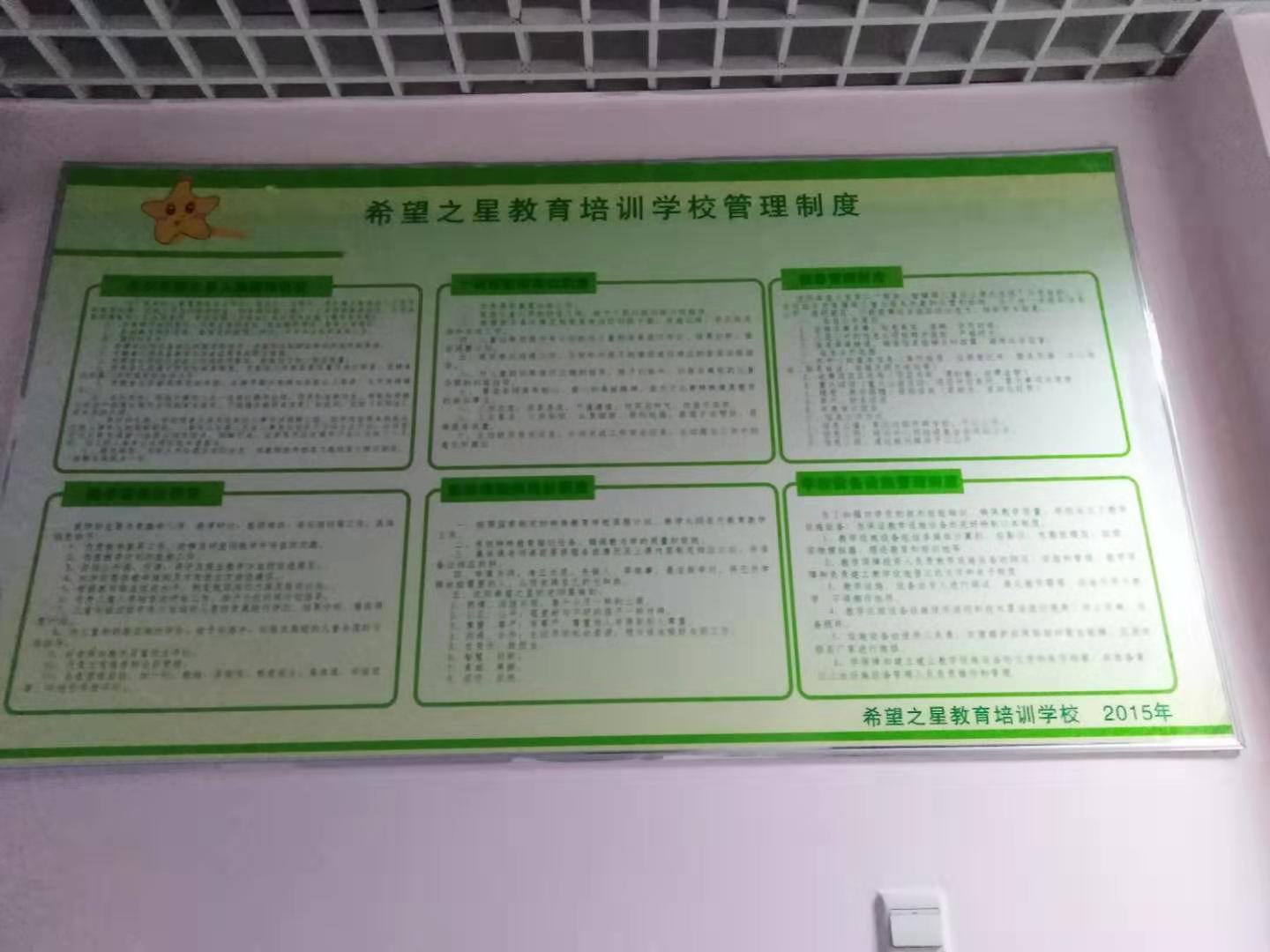 自闭症