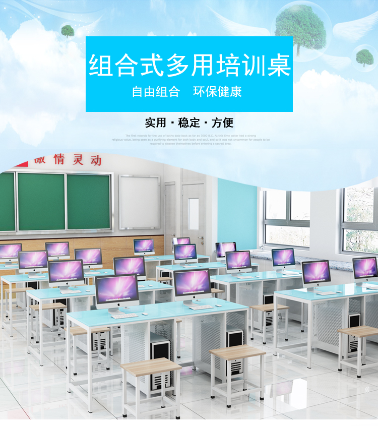 電腦桌 電腦桌