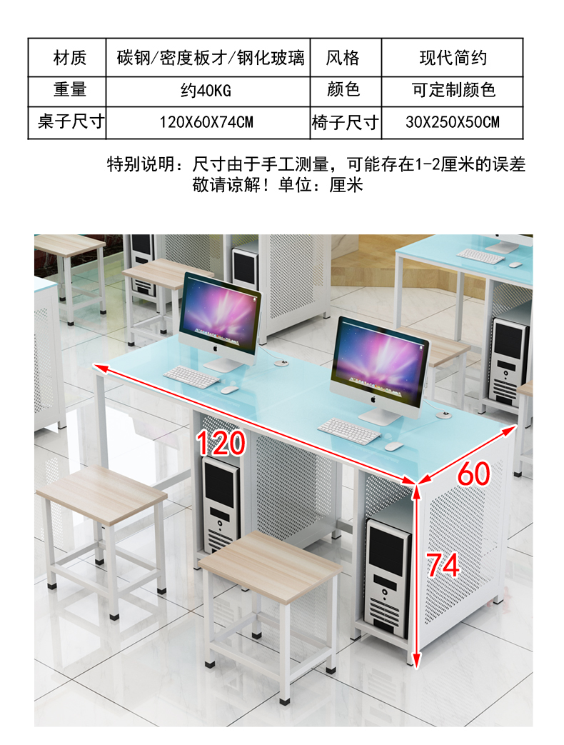 電腦桌尺寸 電腦桌