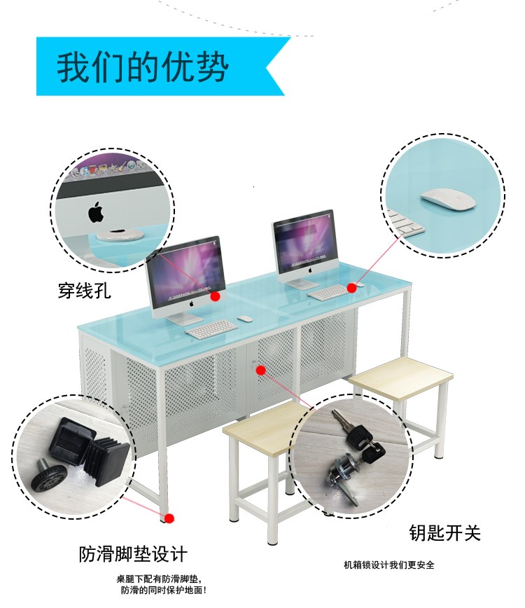 電腦桌優勢 電腦桌