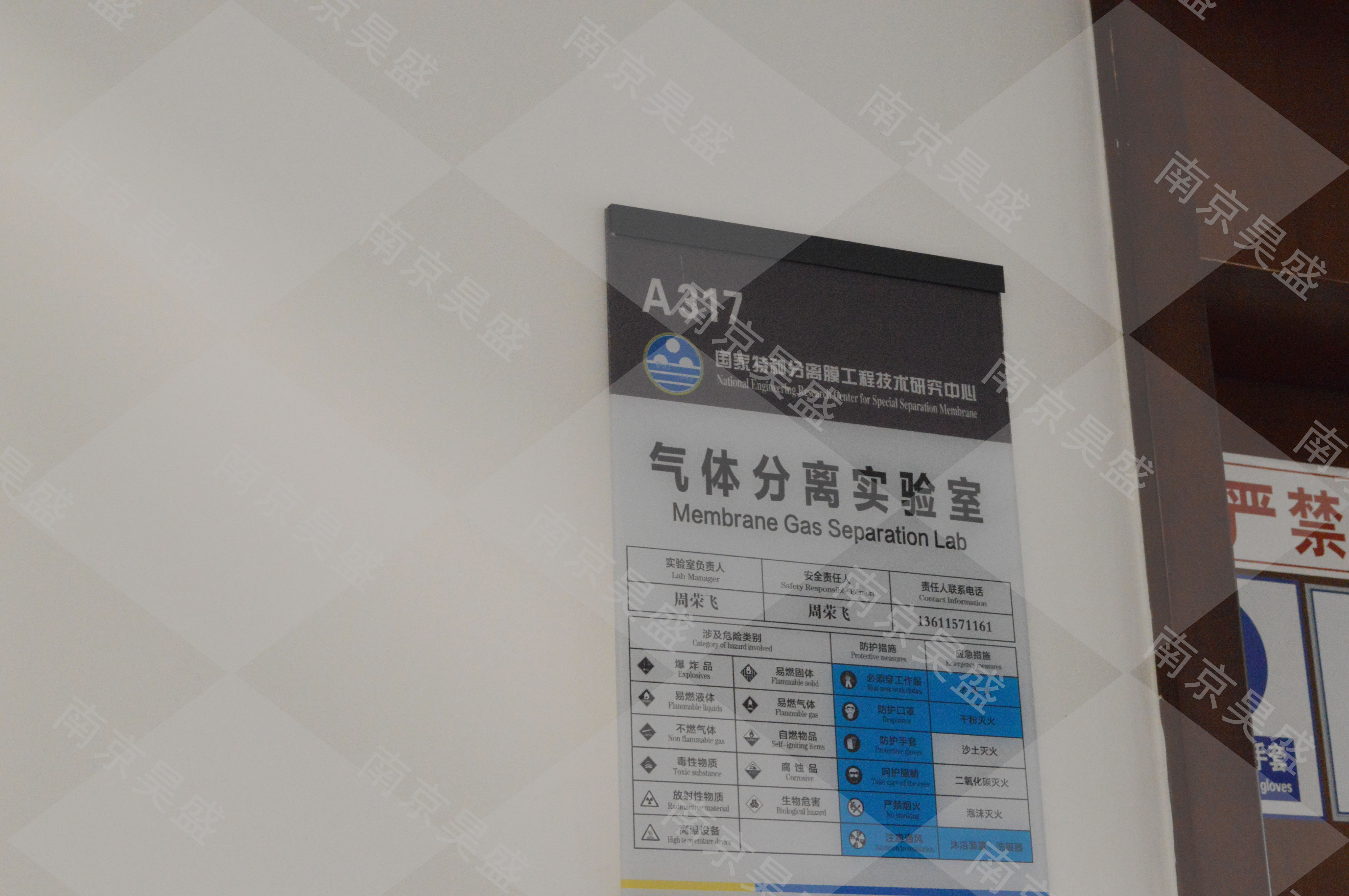 南工大A317