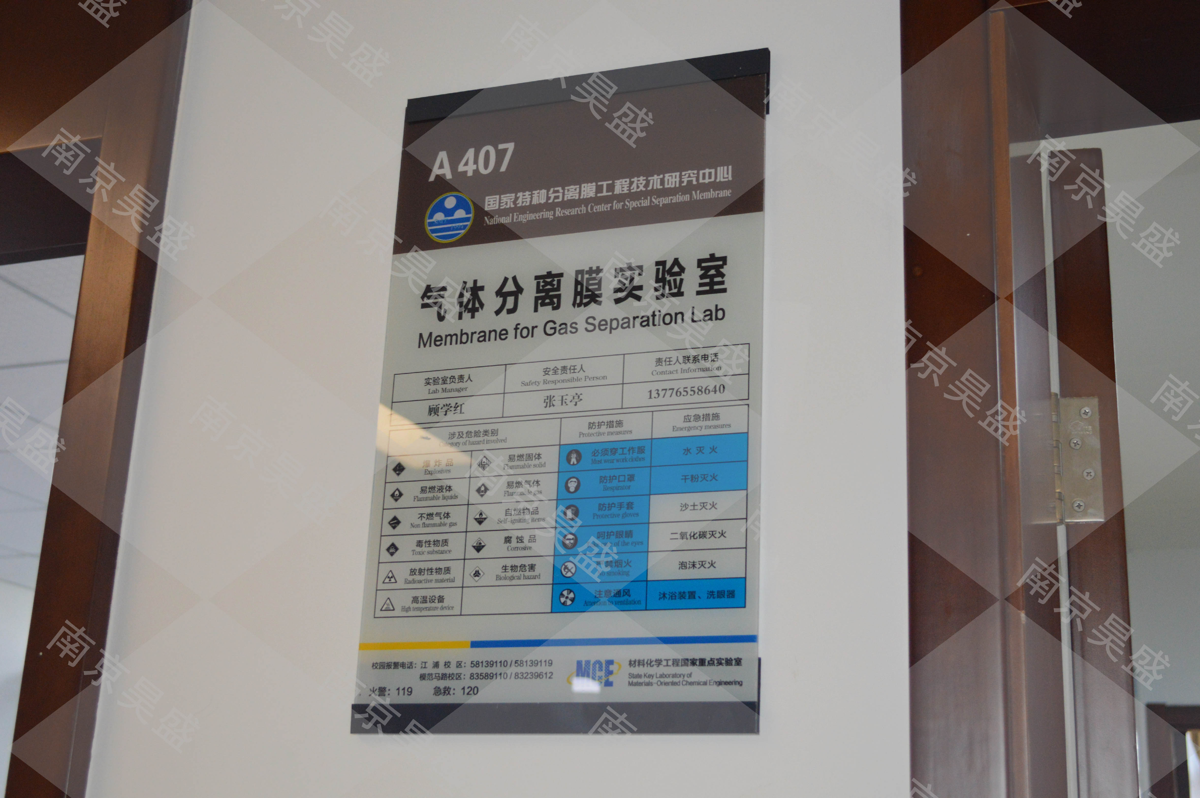 南工大A407