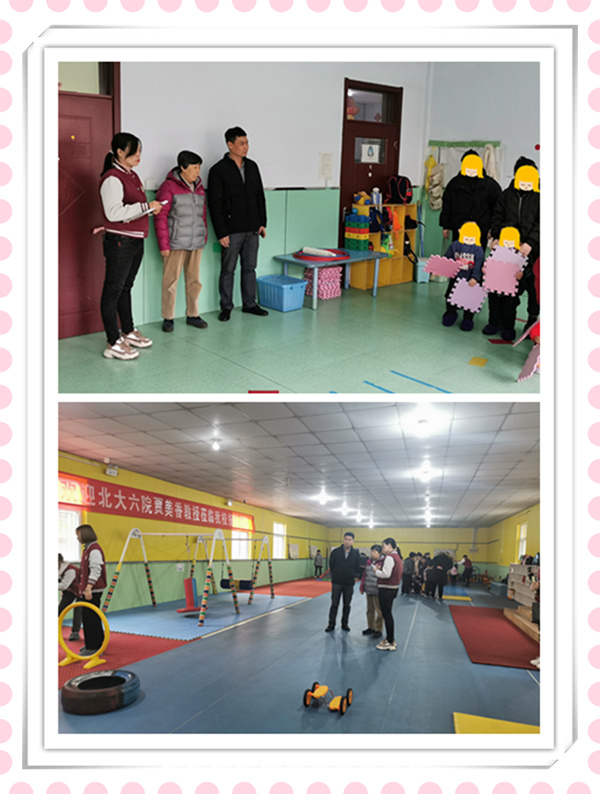 自闭症