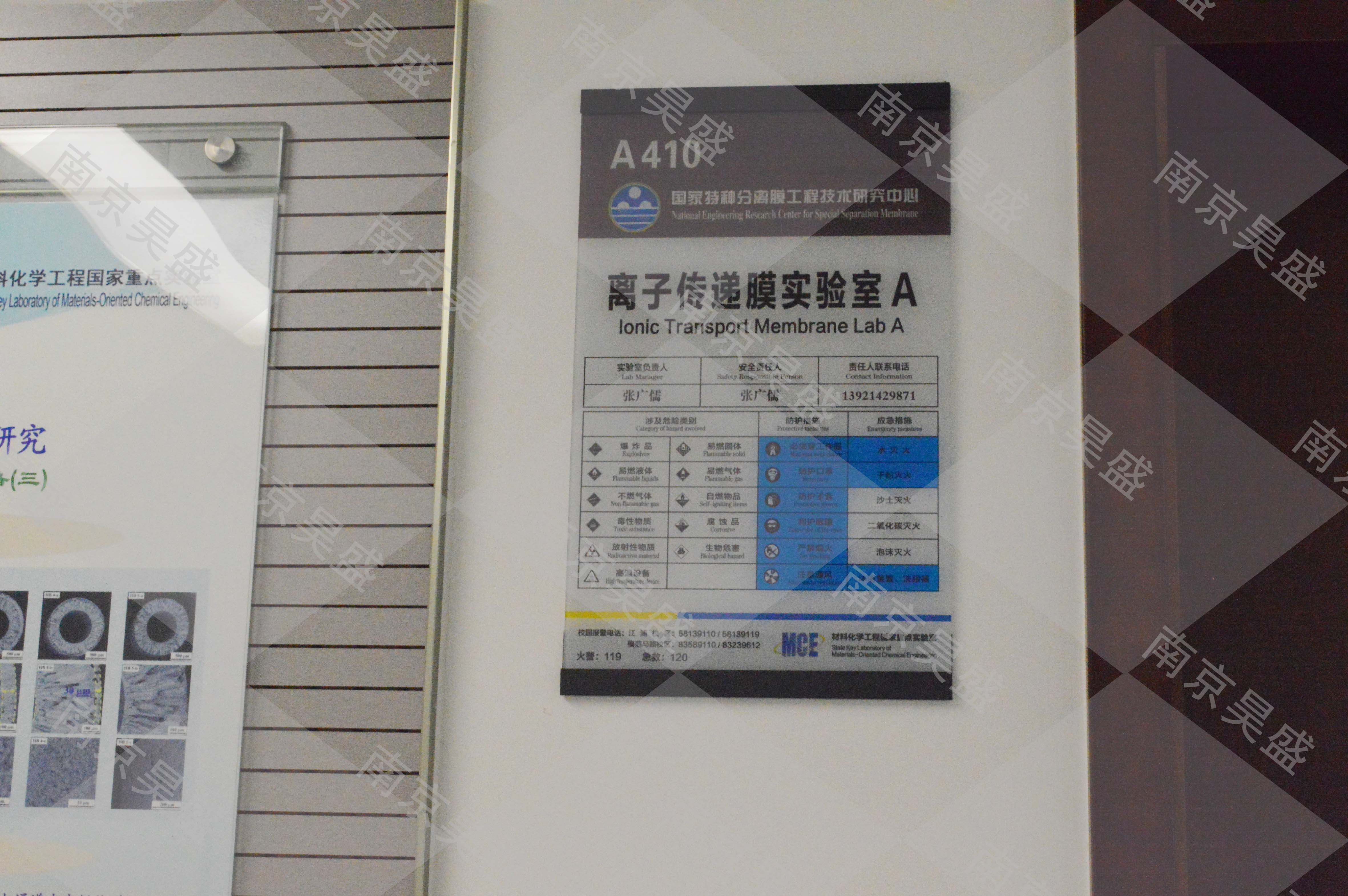 南工大A410