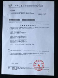 1575271741101396.png 空气负离子结合中医药恢复糖尿病的临床证治研究