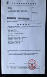 1575271741329013.png 空气负离子结合中医药恢复糖尿病的临床证治研究