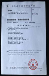 1575271741561378.png 空气负离子结合中医药恢复糖尿病的临床证治研究