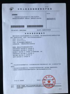 1575271741737471.png 空气负离子结合中医药恢复糖尿病的临床证治研究