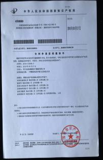 1575271741798045.png 空气负离子结合中医药恢复糖尿病的临床证治研究