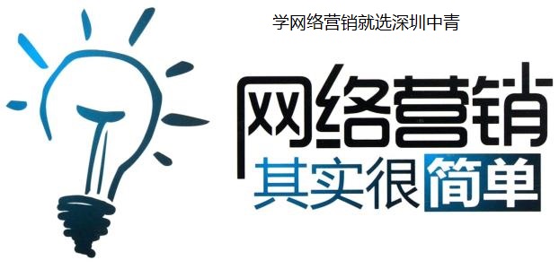 1575342486841476.jpg 网络营销