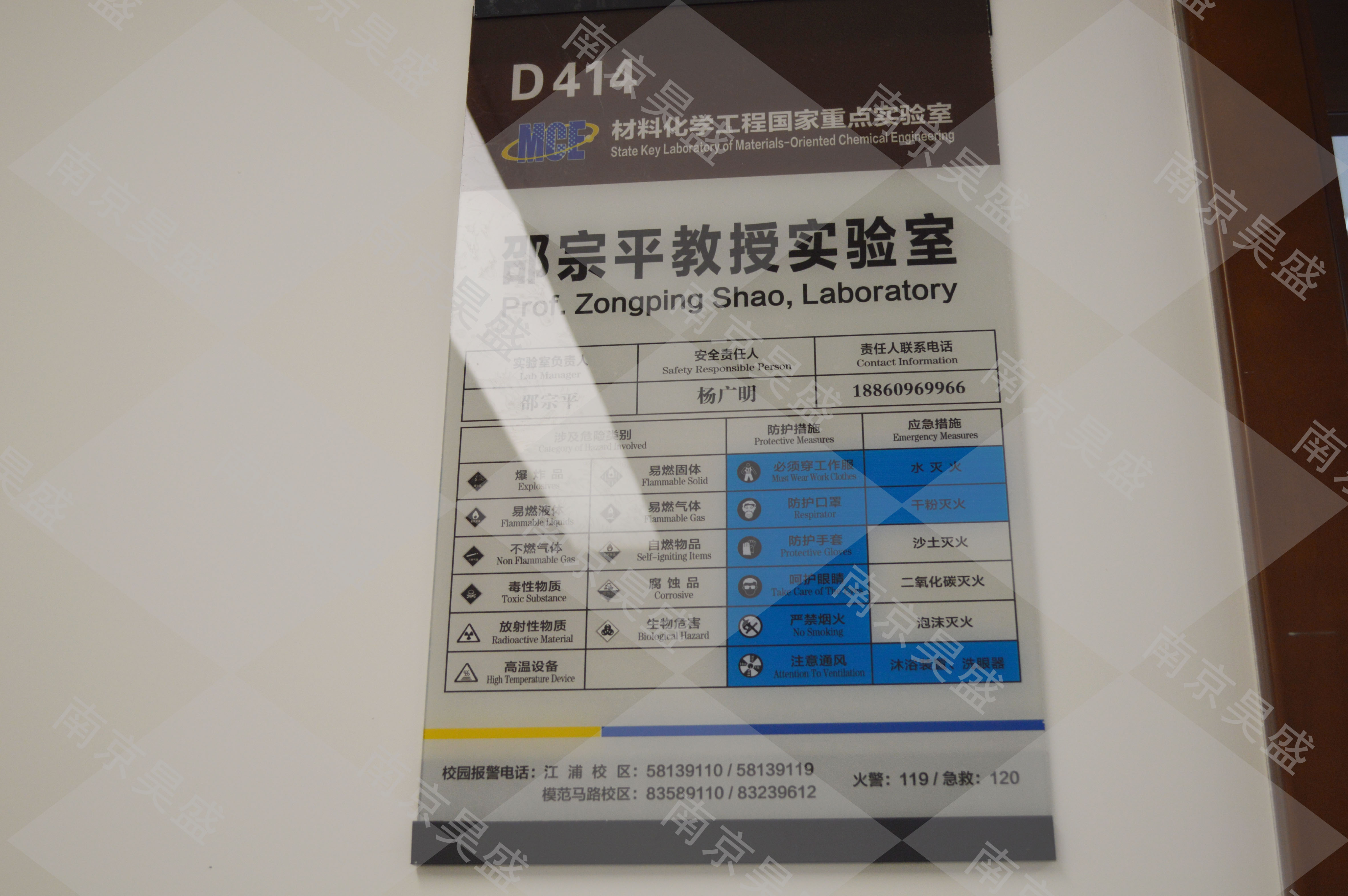 南工大D414
