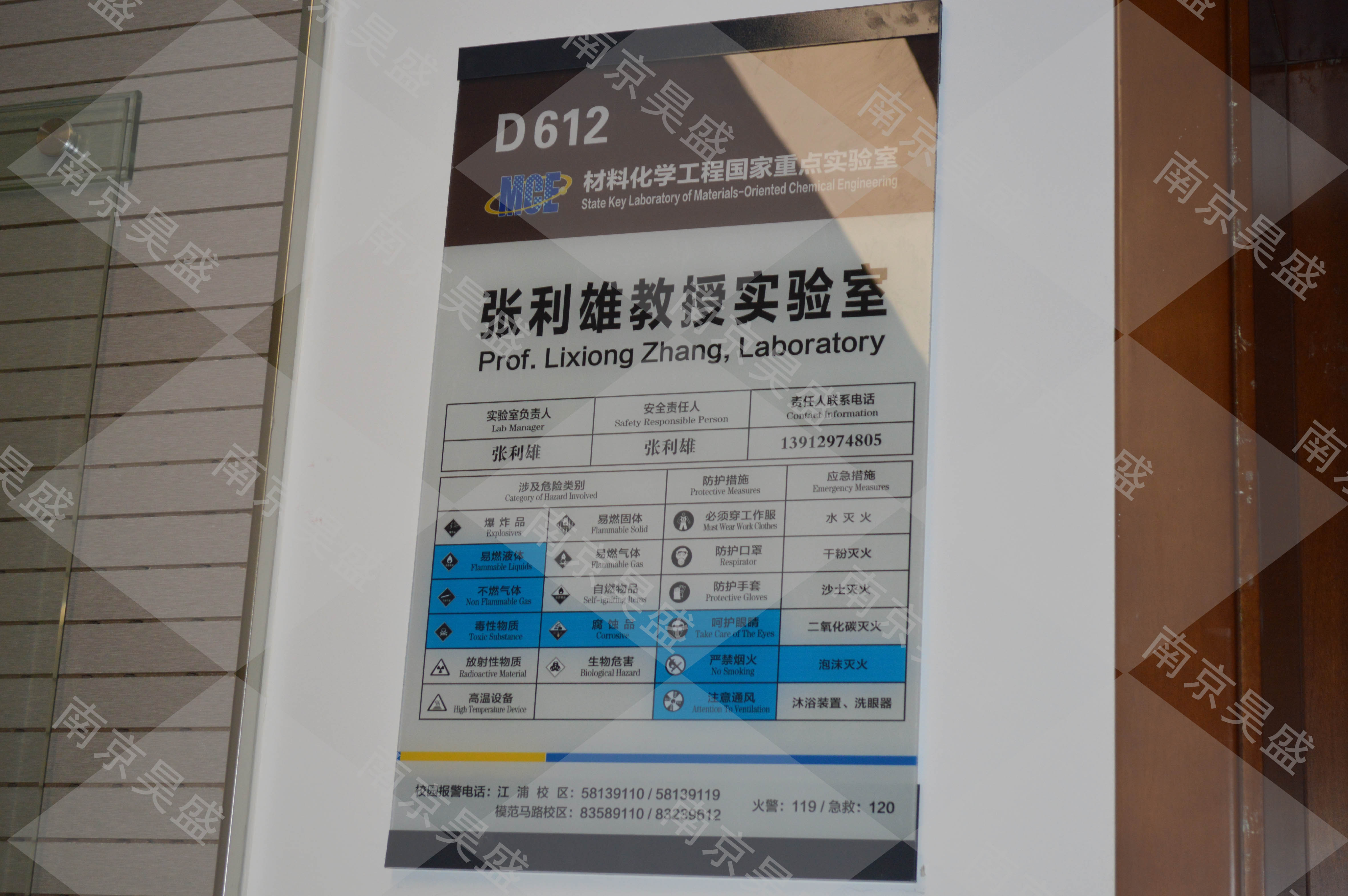 南工大D612