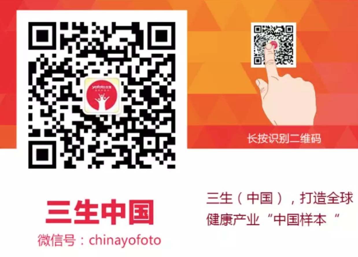 三生刘传秀