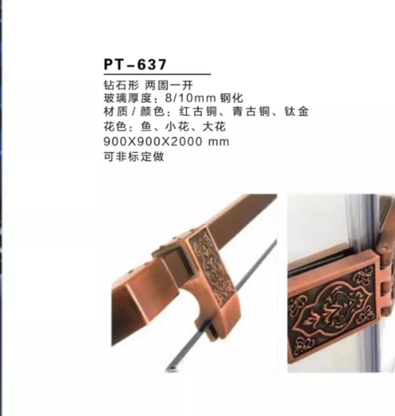 淋浴隔断