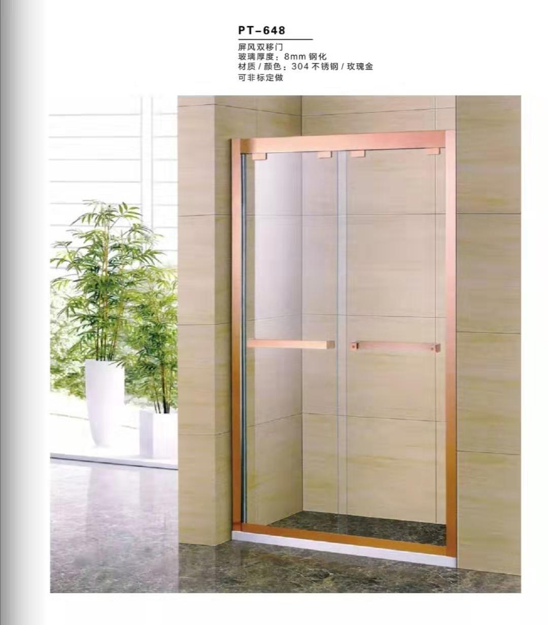 淋浴隔断
