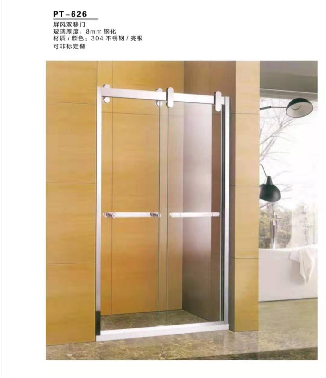 淋浴隔断