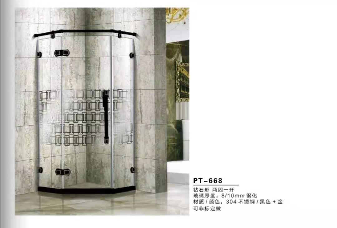 淋浴隔断
