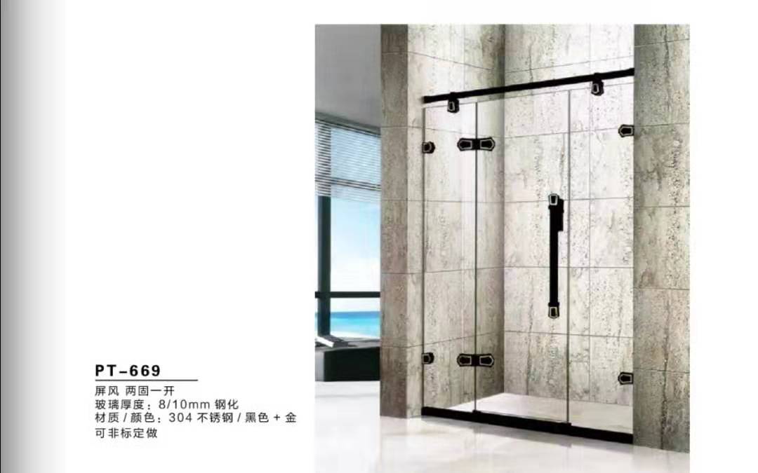 淋浴隔断