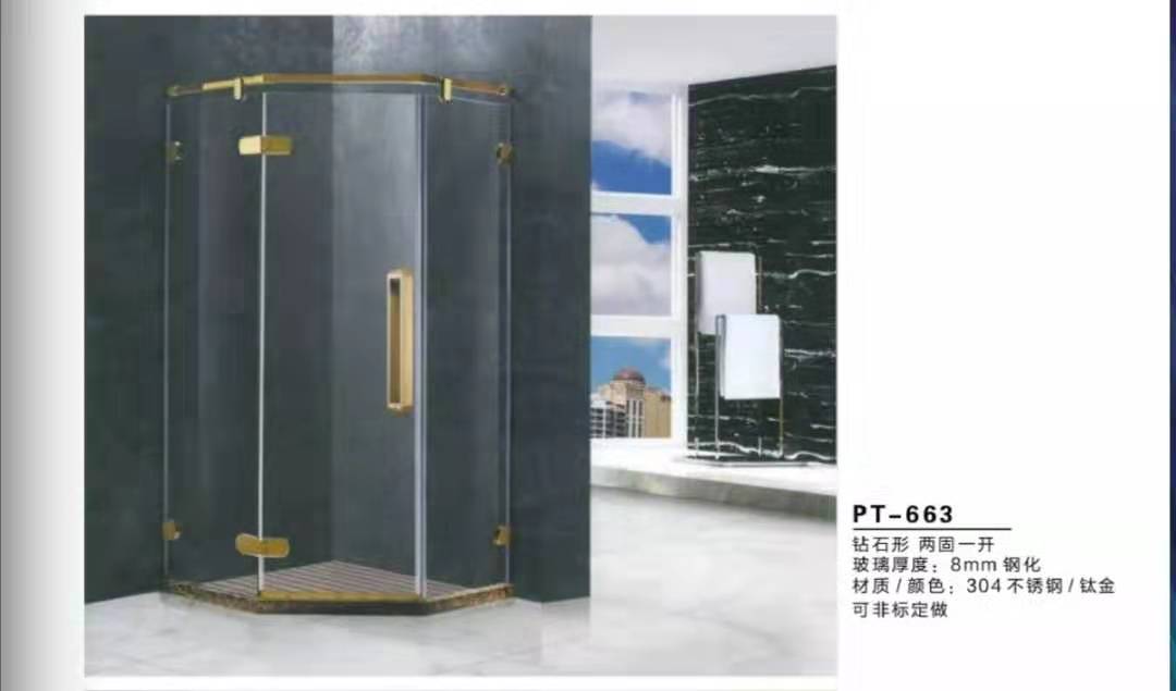 淋浴隔断